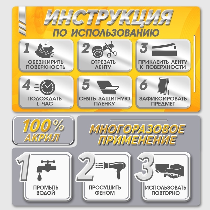 Двусторонняя самоклеящаяся лента ЛОМ, 20 мм х 2 м Двусторонняя самоклеящаяся лента ЛОМ, 20 мм х 2 м