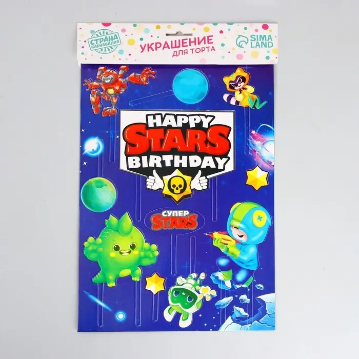 Топпер для торта Happy birthday