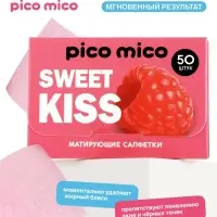 Матирующие салфетки с экстрактом малины, 50 шт., PICO MICO