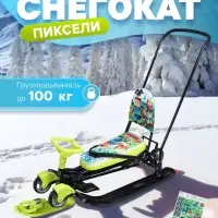 Снегокат &laquo;Пиксели&raquo;, с родительской ручкой, со спинкой, зелёный, ТС6-СЛ/ПК Snow Cat
