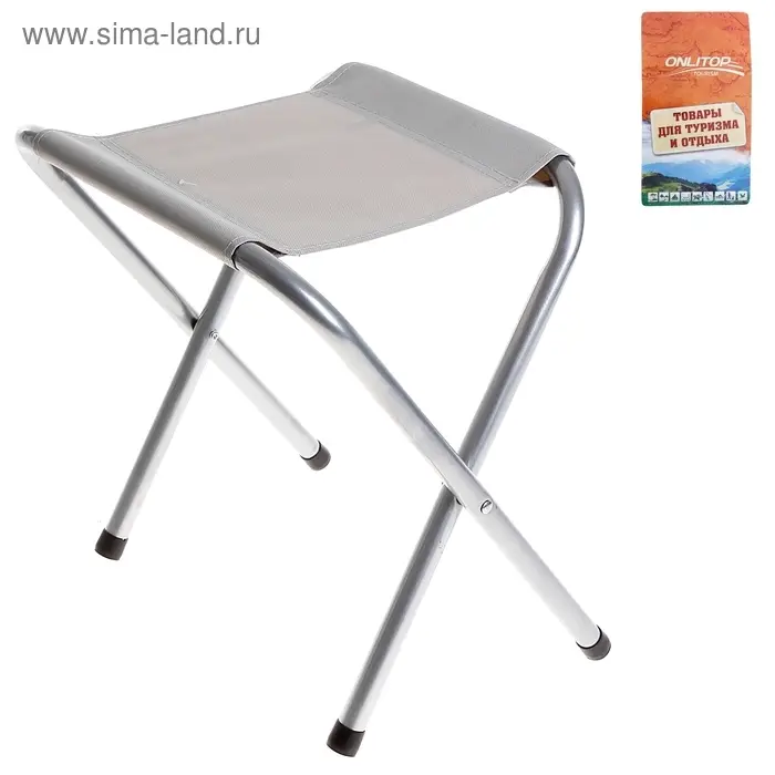 Стул туристический, складной 36×33×27 см, до 80 кг, белый