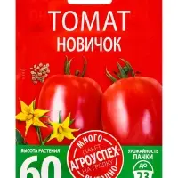 Семена Томат &laquo;Новичок&raquo;, 1 г, &laquo;Агроуспех Много-Выгодно&raquo;