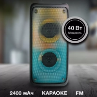 музыкальный центр, колонка H-MC1230 Bluetooth