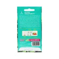 Семена Огурец "Себастьян", партенокарпический, F1, 0,25г. Семена Огурец "Себастьян", партенокарпический, F1, 0,25г.