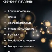 Гирлянда &laquo;Нить&raquo; 20 м, IP44, тёмная нить, 200 LED, свечение фиолетовое, 8 режимов, 220 В