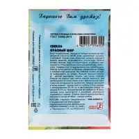 Семена Свекла &laquo;Красный Шар&raquo;, 2 г, &laquo;Сембат&raquo;
