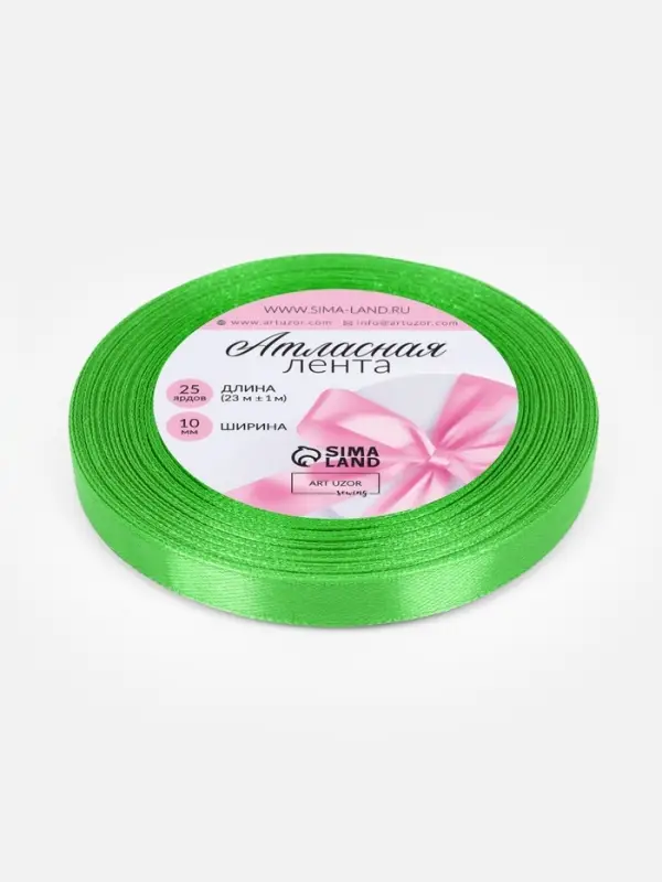 Лента атласная, 10 мм, 23±1 м, зелёная №52 Лента атласная, 10 мм, 23±1 м, зелёная №52