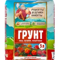 Грунт для всех видов Роз, Бегоний, Пеларгоний &laquo;Рецепты Дедушки Никиты&raquo;, 5 л