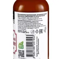 Натуральный крем для лица улиточный Антивозрастной, &laquo;Святая рука&raquo;, 50 мл