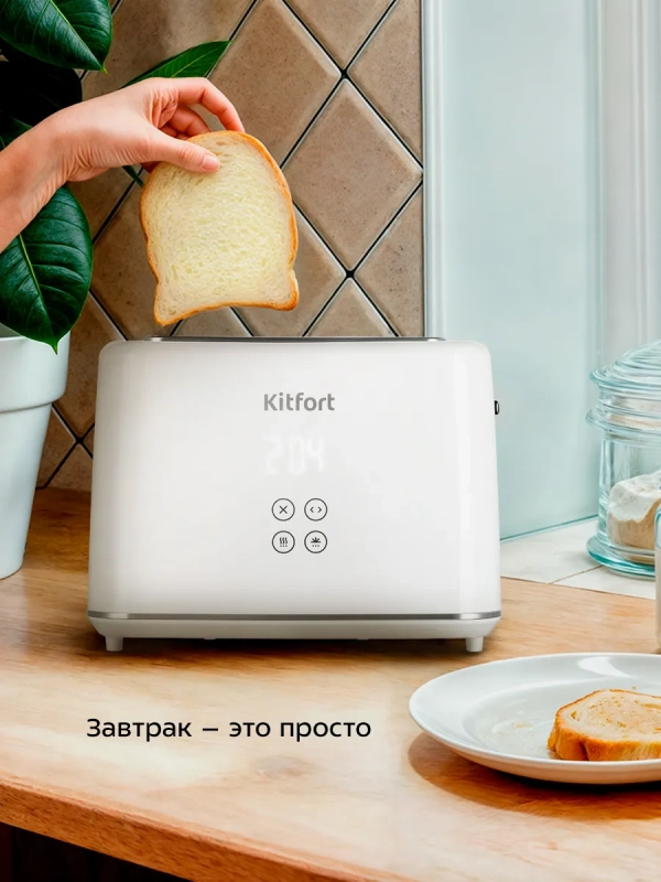 Тостер для хлеба с поддоном для крошек КТ-6872 - 920-1080 Вт Тостер для хлеба с поддоном для крошек КТ-6872 - 920-1080 Вт