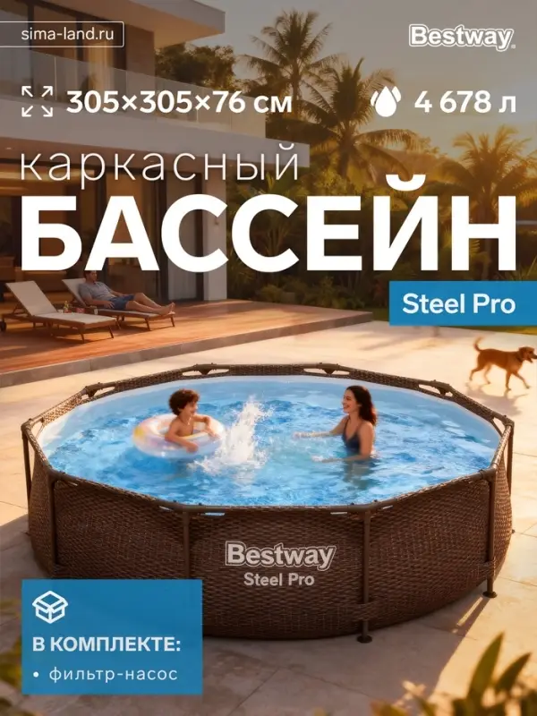 Бассейн каркасный Steel Pro, 305&times;76 см, с фильтр-насосом, круглый, 561JF Bestway