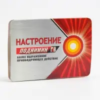 Леденцы &laquo;Настроение поднимин&raquo; со вкусом апельсина, 16 г