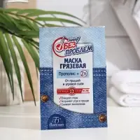 Маска грязевая с прополисом от прыщей и угревой сыпи &laquo;Лицо без проблем&raquo;, 10&times;15 мл