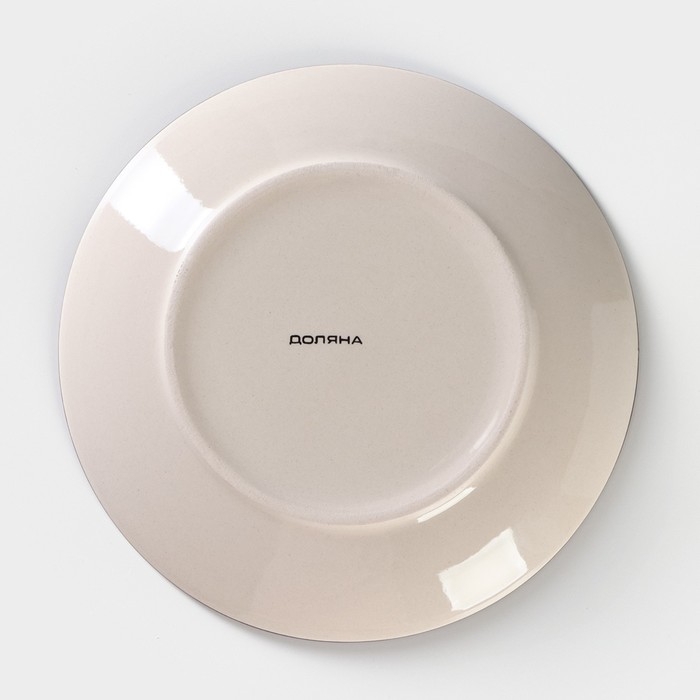 Тарелка керамическая десертная Доляна «Морской мир», d=19 см, цвет голубой