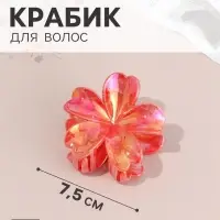 Крабик для волос &laquo;Анамари&raquo; цветок стиль, 7.5&times;7.5 см, микс