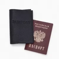Обложка для паспорта, натуральная кожа, флотер, чёрная