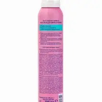 Мусс для бритья Carelax Silk Touch женский, Perfume, 200 мл