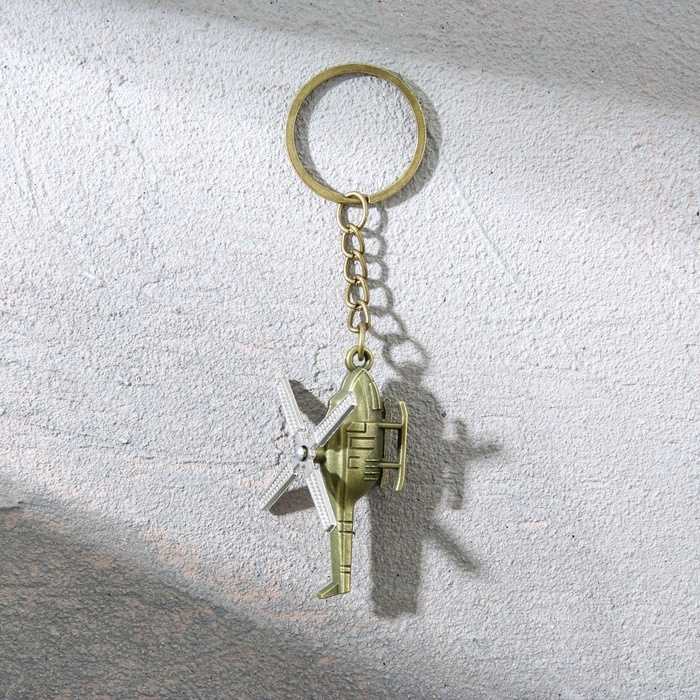 Брелок для ключей металлический «23 февраля», вертолёт, 11 х 2,5 см