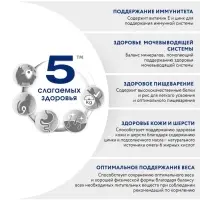 Сухой корм Perfect Fit для стерилизованных кошек, курица, 650 г