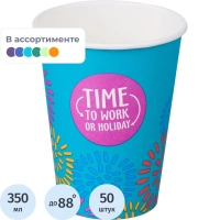 Стакан одноразовый бум односл. 350 мл d-90мм Time to work МИКС  50шт/уп