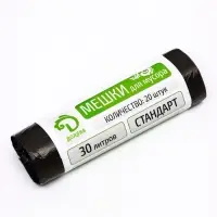 Мешки для мусора Доляна «Стандарт», 30 л, 5 мкм, 45×54 см, ПНД, 20 шт, цвет чёрный