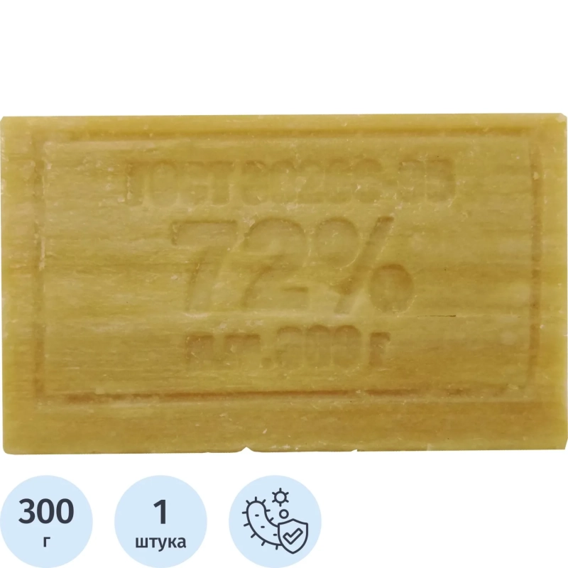 Мыло хозяйственное 300 г 72% Меридиан ГОСТ б/об