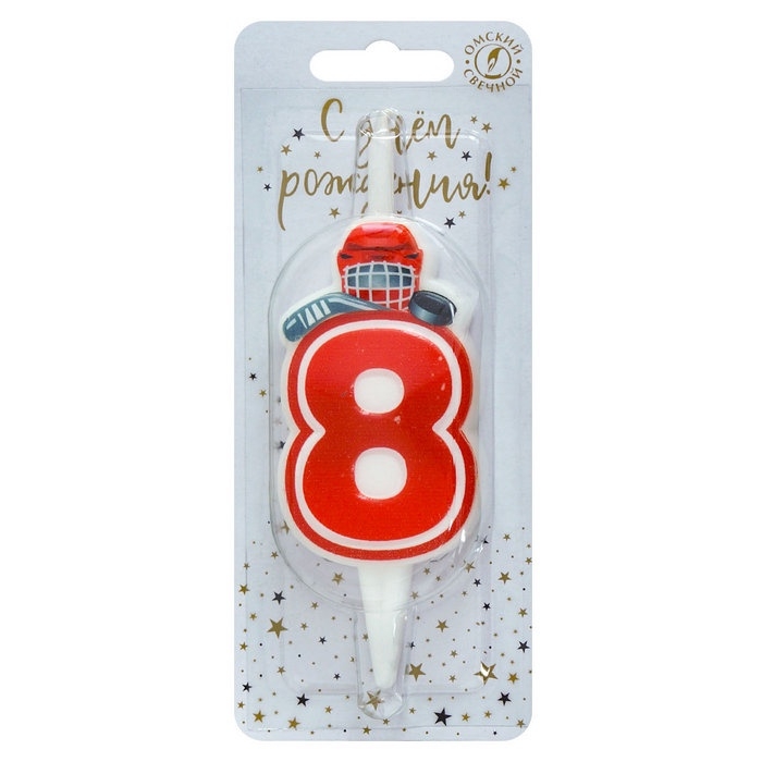 Свеча в торт «Хоккейная», цифра 8, красная
