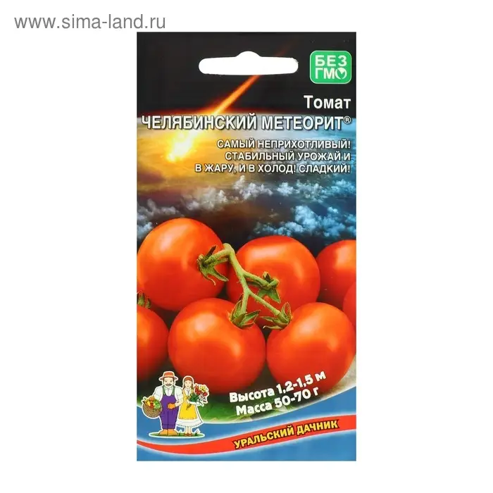 Семена Томат  Семена Томат "Челябинский Метеорит", 20 шт