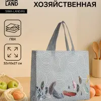 Сумка хозяйственная без застёжки, 32&times;10&times;27 см, серая