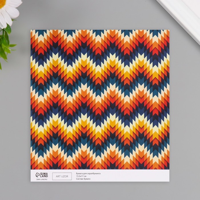 Бумага для скрапбукинга  Бумага для скрапбукинга "Зигзаг" плотность 180 гр набор 10 шт 15,5х17 см