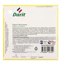 Семена Укроп Марован Дарит Black Edition 8г (80)