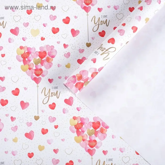Бумага упаковочная крафтовая &laquo;For you with love&raquo;, 70 х 100 см
