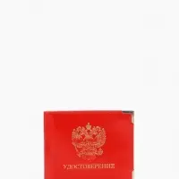 Обложка на удостоверение с окошком, красная