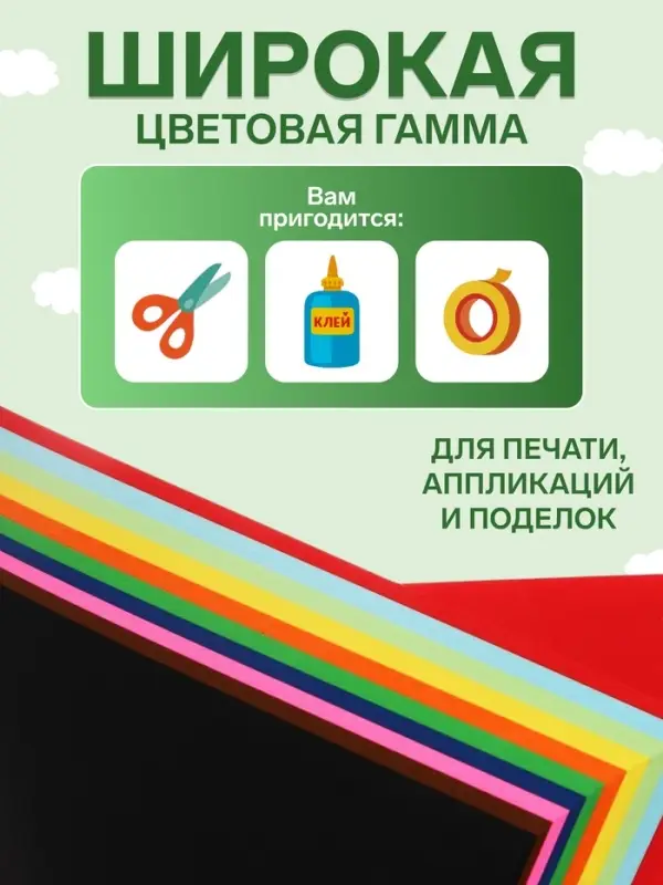 Бумага цветная двухсторонняя А4, 100 листов, 10 цветов, BRAUBERG Kids series, тонированная