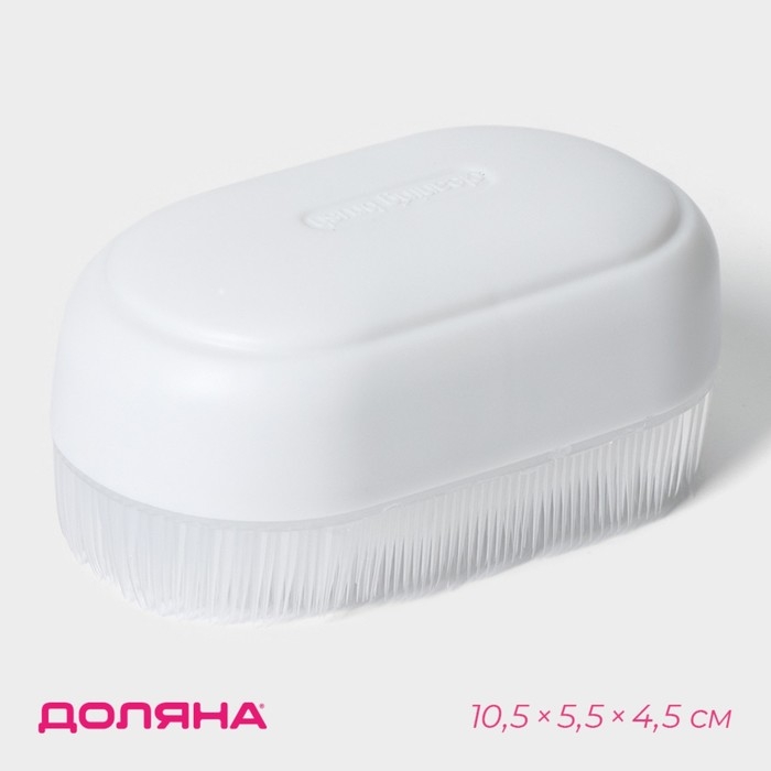 Щётка для обуви и одежды с мягким ворсом Доляна, 10×5,5×4,5, ворс 1,5 см Щётка для обуви и одежды с мягким ворсом Доляна, 10×5,5×4,5, ворс 1,5 см