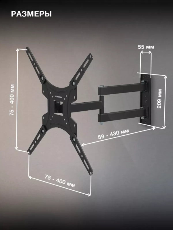 Кронштейн для телевизора GL-N3 20"-65" до 25кг