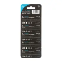 Батарейка алкалиновая (щелочная) Luazon, AAA, LR03-5BL, отрывной блистер, 5 штук