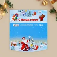 Конверт для денег фигурный «Новый год: Дед Мороз», 17.5 х 8 см