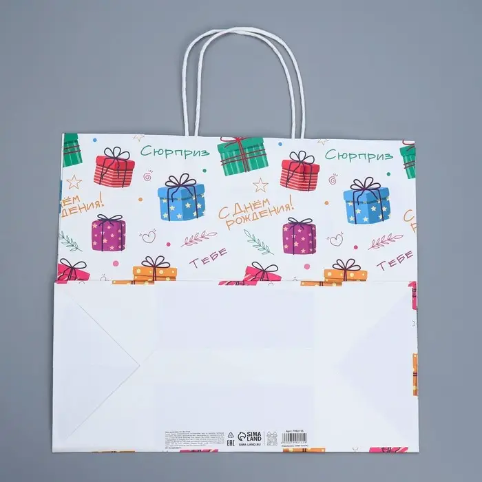 Пакет подарочный крафтовый, упаковка, «Подарки», 32 х 28 х 15 см Пакет подарочный крафтовый, упаковка, «Подарки», 32 х 28 х 15 см