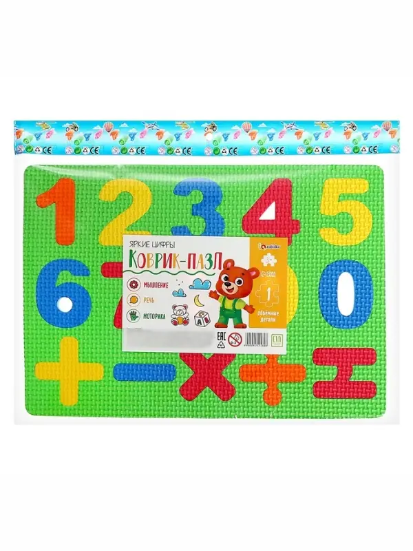Коврик-пазл &laquo;Яркие цифры&raquo;, цвета МИКС