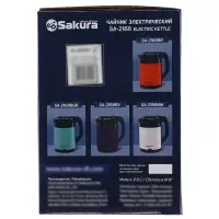 Чайник электрический Sakura SA-2168BW, 1.8 л, 1800 Вт, металлический, чёрно-белый