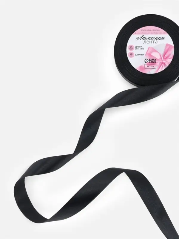 Лента атласная, 20 мм, 23&plusmn;1 м, чёрная №39