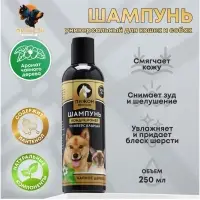 Шампунь-кондиционер &laquo;Пижон Premium&raquo;, 250 мл, для кошек и собак, с маслом чайного дерева и мяты