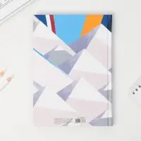 Ежедневник &laquo;Russian sport&raquo;, А5, 96 листов