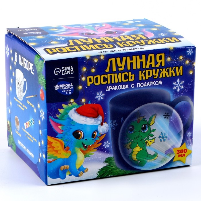 Лунная роспись кружки на новый год «Дракоша с подарком», 300 мл Лунная роспись кружки на новый год «Дракоша с подарком», 300 мл