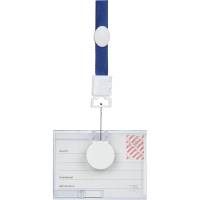 Бейдж Promega office горизонтальный с рулеткой, 105х74T-678H