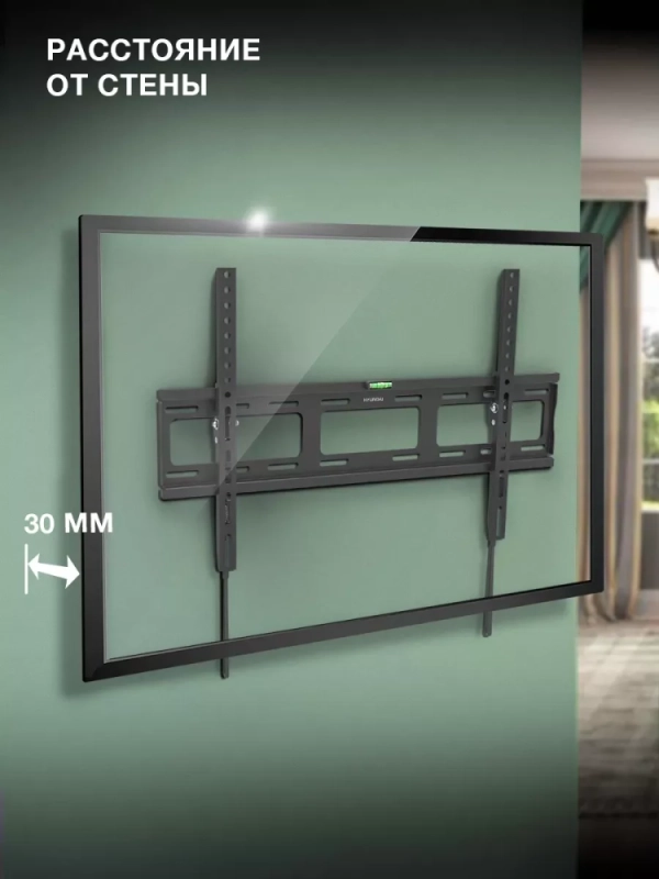 Кронштейн для телевизора 32"-85" до 50кг