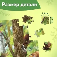 Пазл детский &laquo;Лесные жители&raquo;, 160 элементов