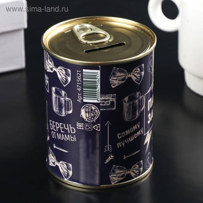 Копилка-банка металл Копилка-банка металл "Папина заначка" 7,5х9,5 см