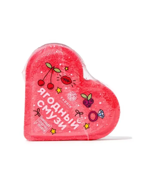 Бомбочка для ванн Fabrik Cosmetology &laquo;Ягодный смузи&raquo;, 110 г